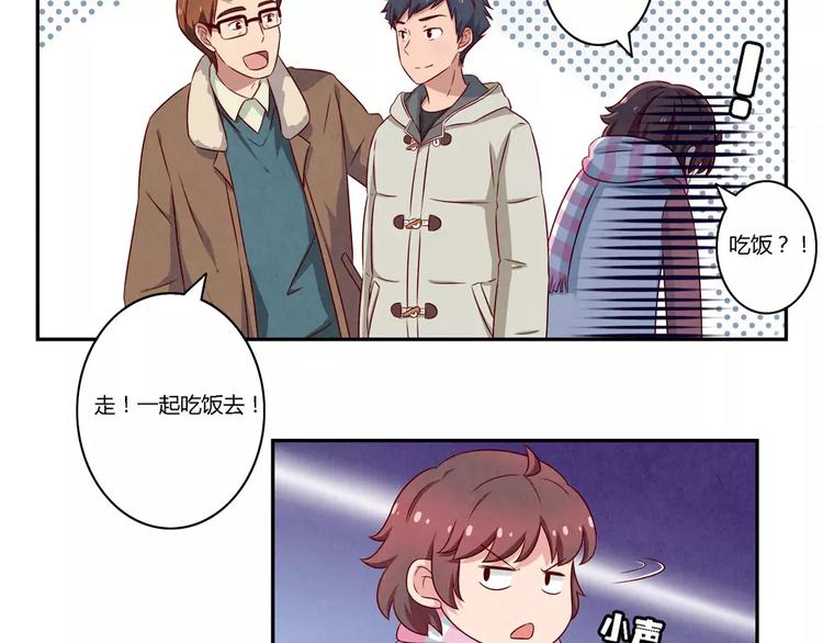 第106话 你就是我心中那个鬼18