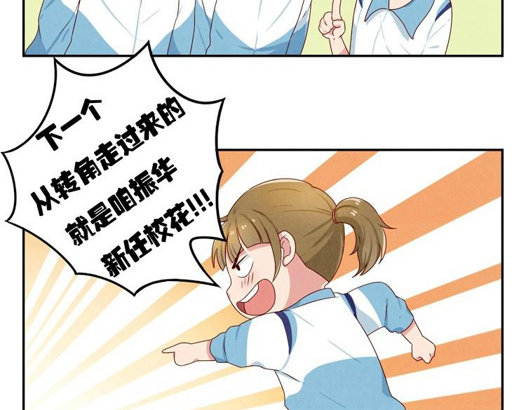 第24-27话 和我一起演出吧！86