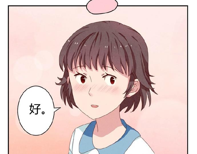 第9-11话 做我的同桌吧41