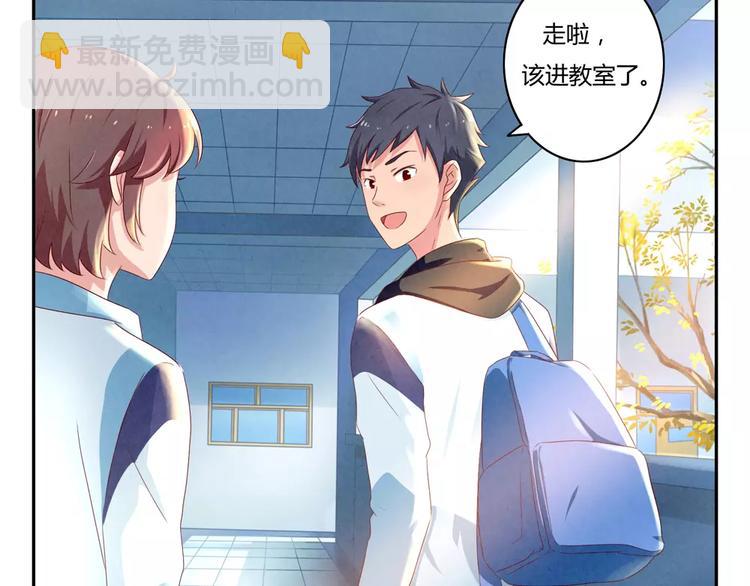第42话 多晒晒太阳32