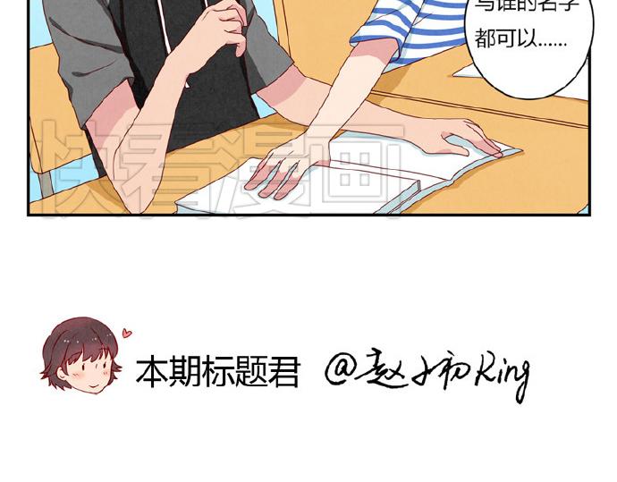 第16-19话 见证一次告白99