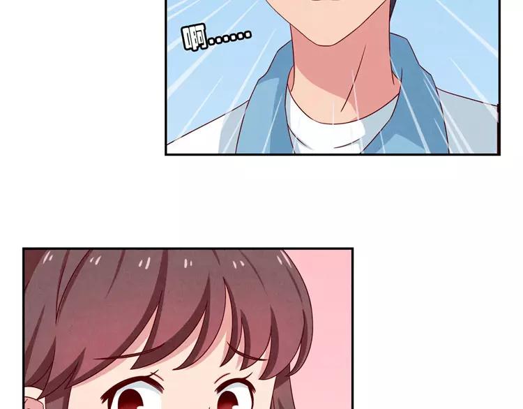 第54话 你……你要干什么？22