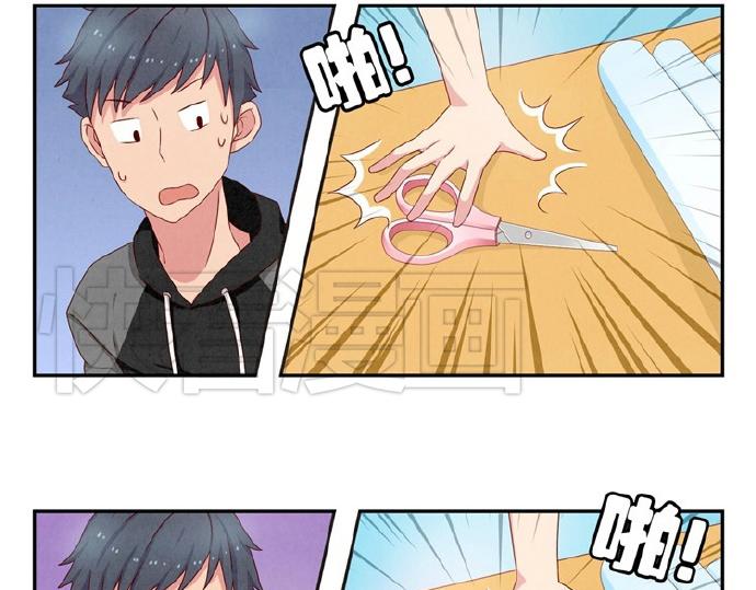 第16-19话 见证一次告白77