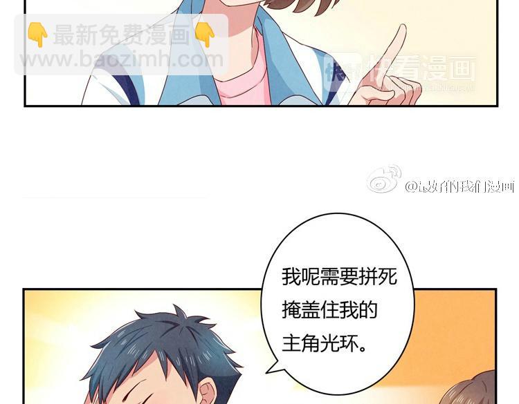 第24-27话 和我一起演出吧！115