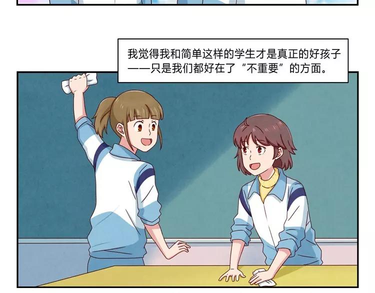 第58话 好孩子和熊孩子17