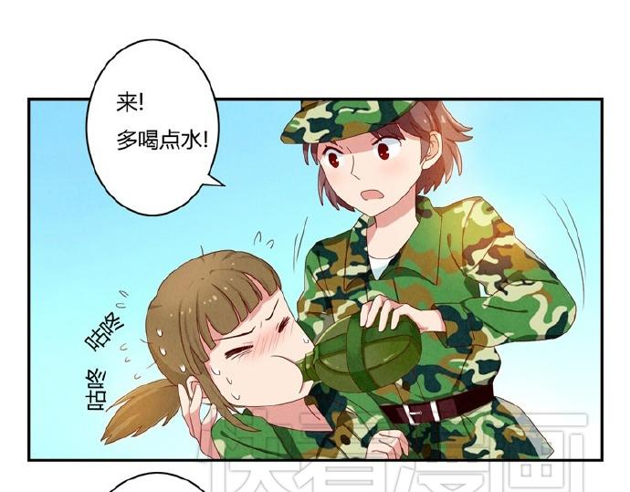 第12-15话 “打情骂俏”的正确打开方式79