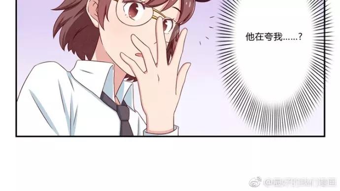 第78话 你的确很有天分14