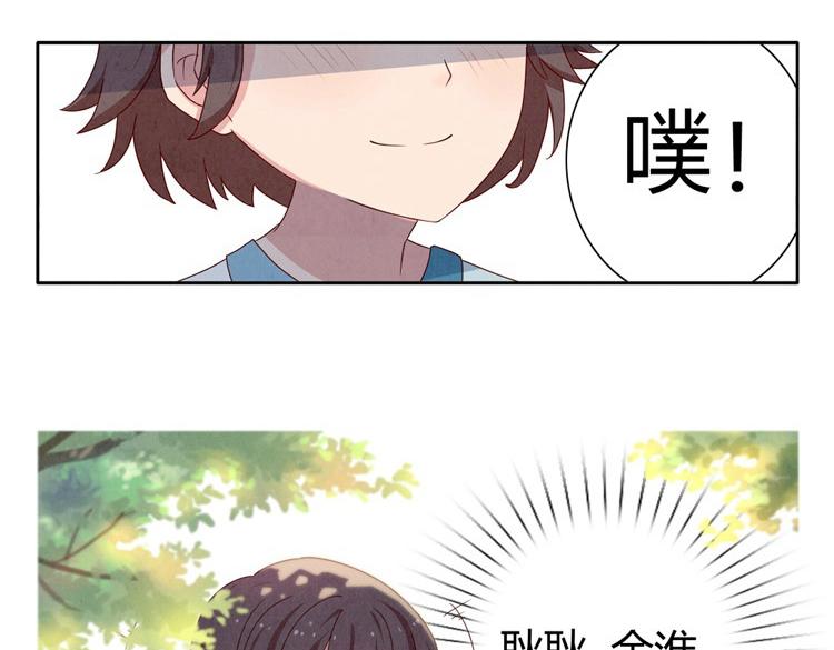 第1-4话 我的青春，始于与你的相遇20