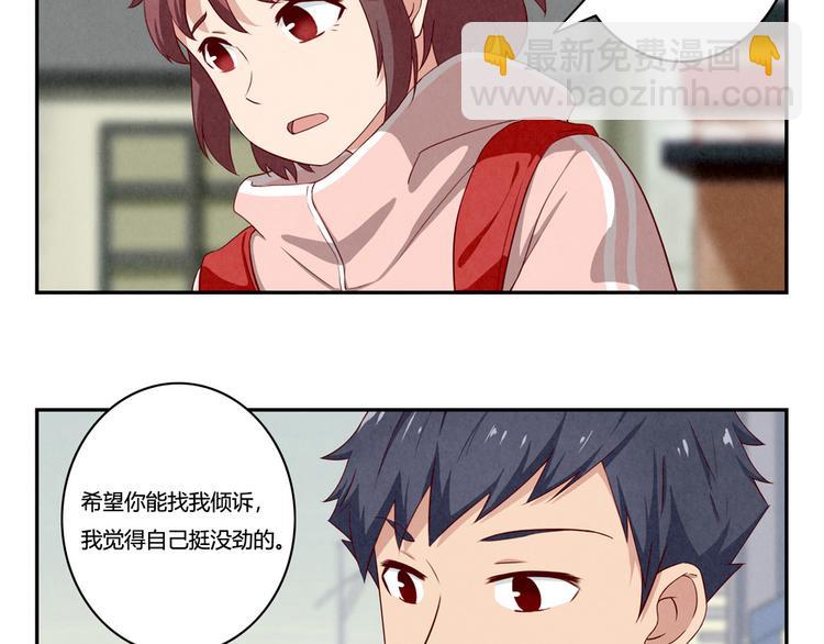 第157话 多大点儿事儿啊24