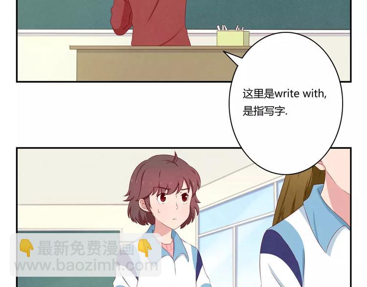 第68话 那个欠削的小伙20