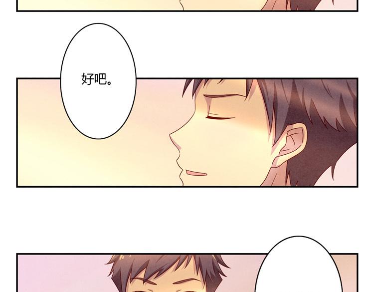 第33话 我知道你喜欢我95