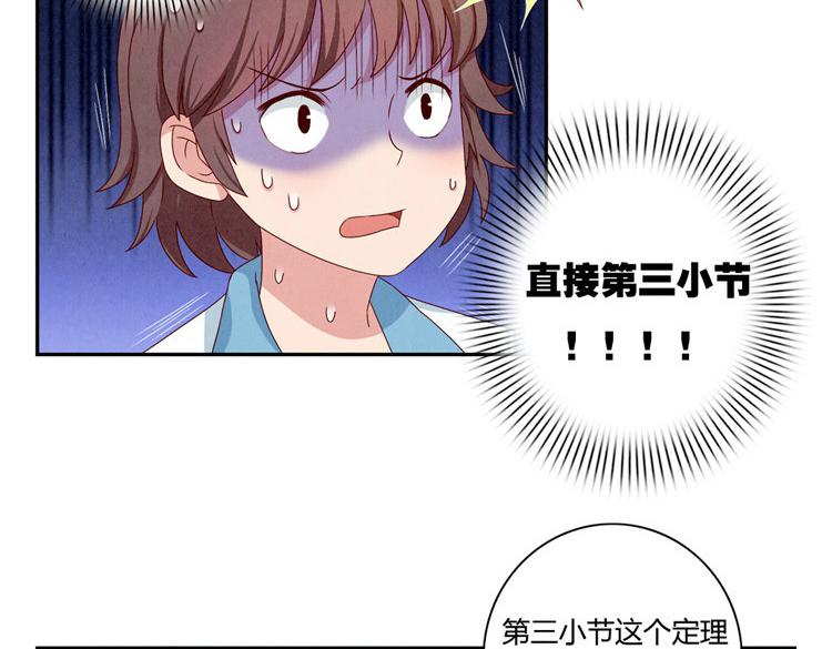 第20-23话 突然的心里一暖66