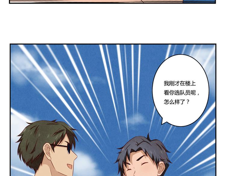 第118话 为荣誉而战28