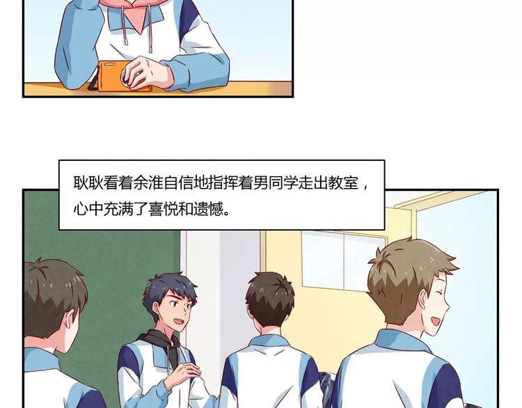 第88话 大人，再补一枪吧！26