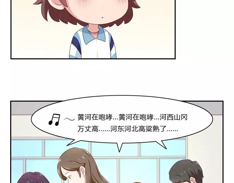 第76话 并不走心的排练11