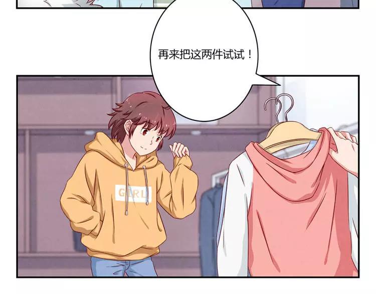 第86话 第一次想要变得更好24