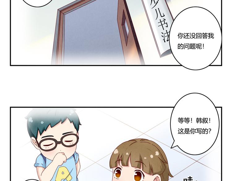 第147话 愿赌服输29