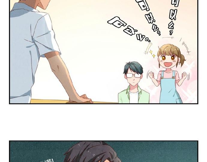 第16-19话 见证一次告白23