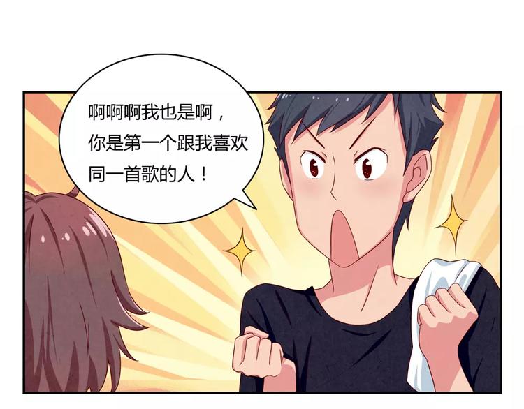 第37话 活着便精彩14