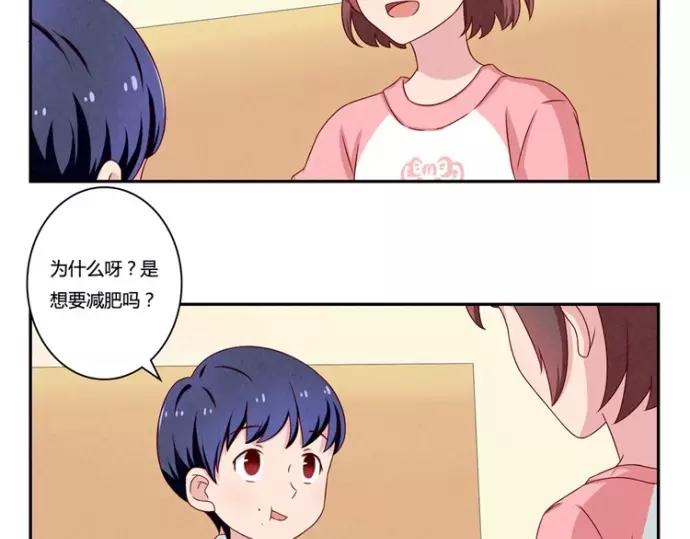 第83话 姐姐你最美5