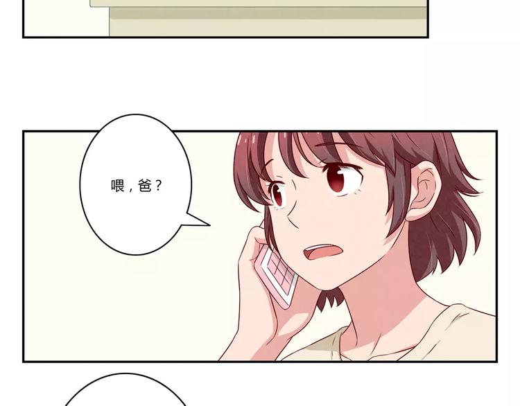 第115话 又长大了一点点7