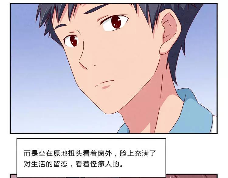 第85话 刻进时光里的幸运符4