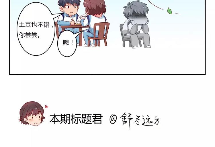 第99话 你演出我演视而不见32