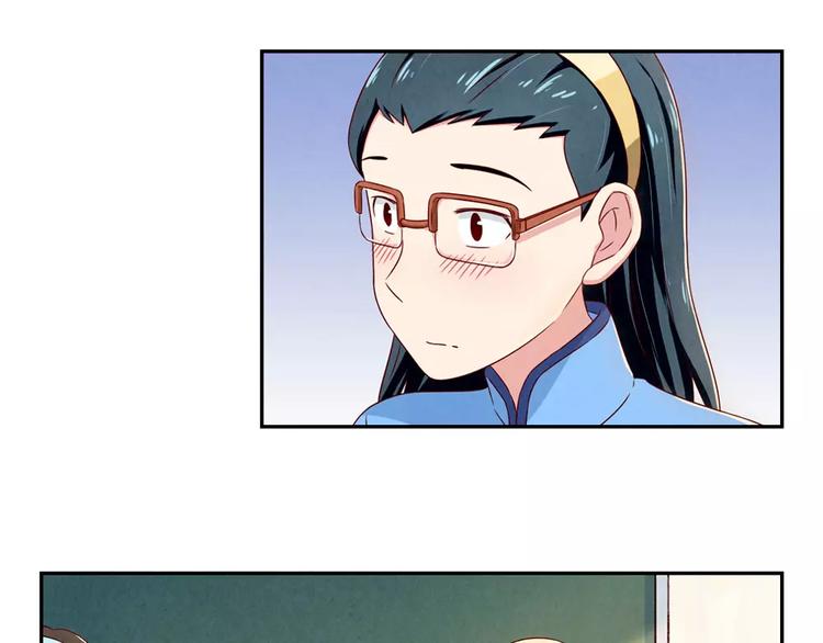 第89话 不着调的班主任7