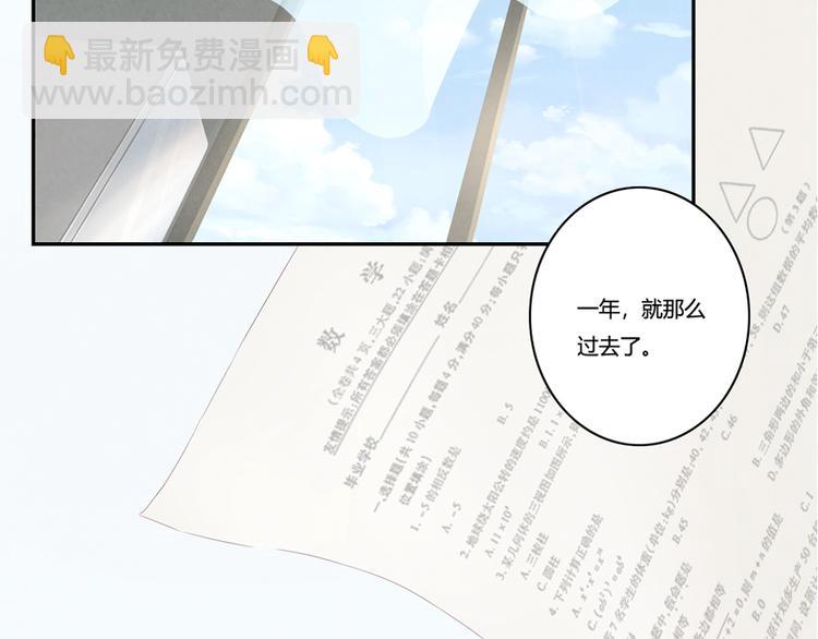 第132话 再给我两分钟6