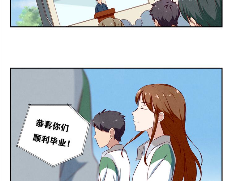 第149话 学姐，再见啦13