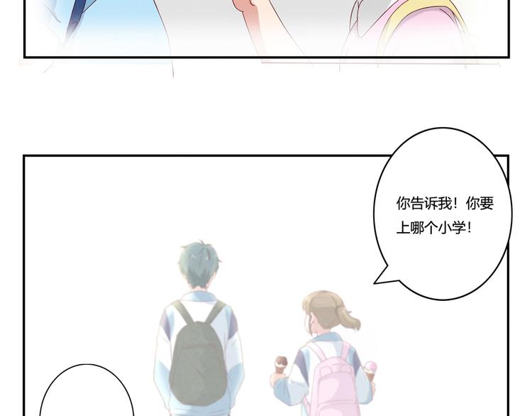 第147话 愿赌服输32