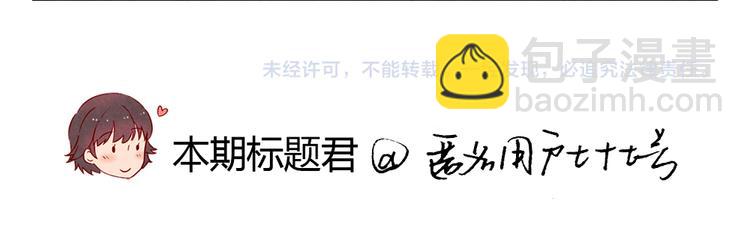 第136话 舍不得离开一个人33