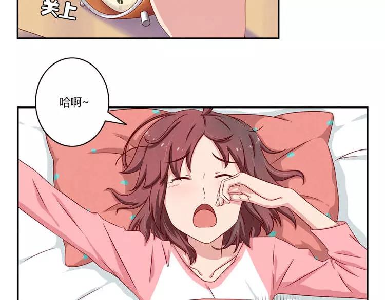 第86话 第一次想要变得更好3