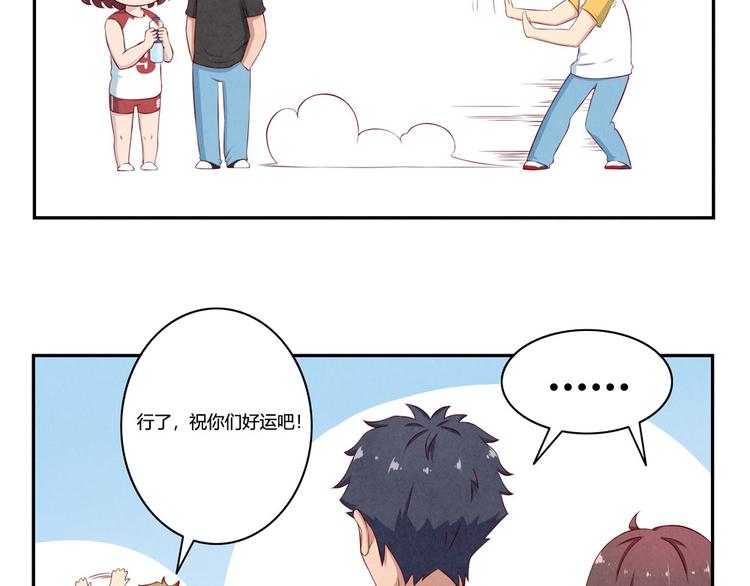 第129话 少女与野兽4