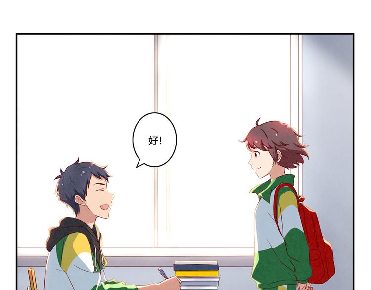 第143话 我们一直做同桌吧20