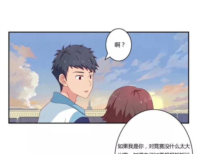 第80话 我只崇拜你8