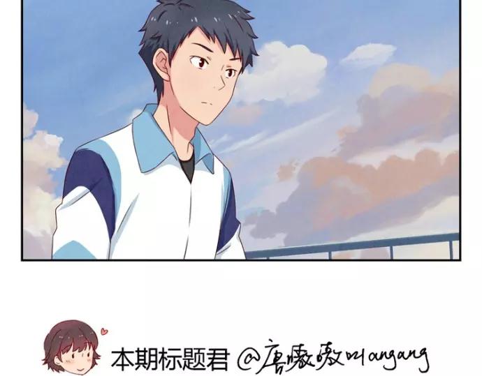 第79话 顶楼的秘密32