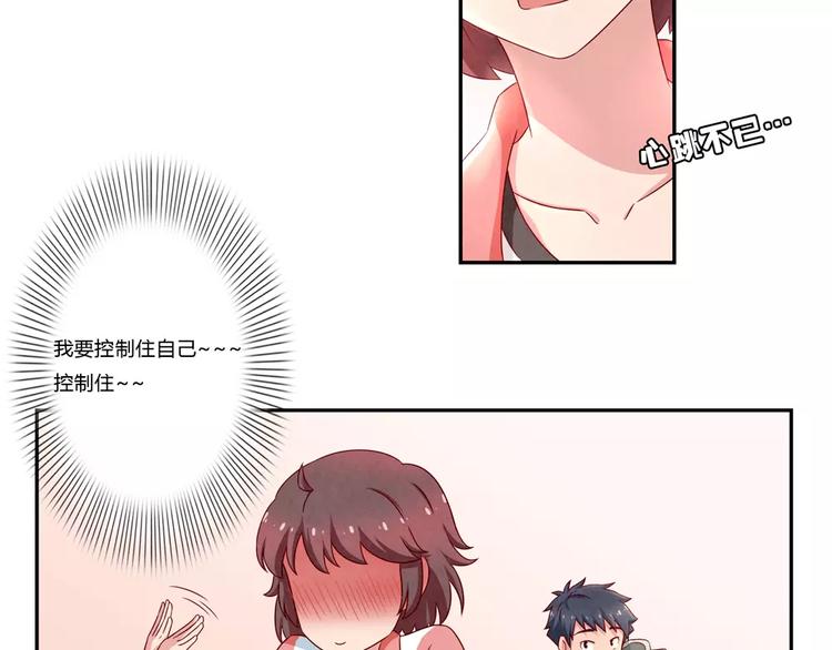 第105话 我有一个坏爸爸11
