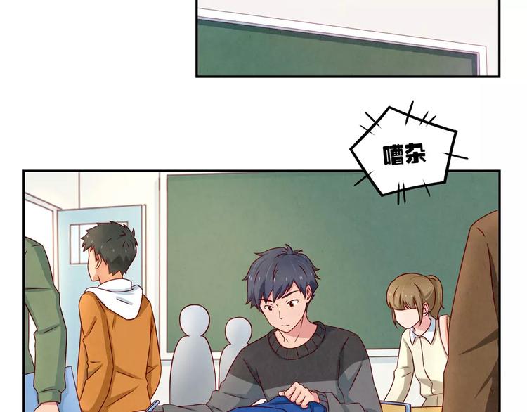 第105话 我有一个坏爸爸2