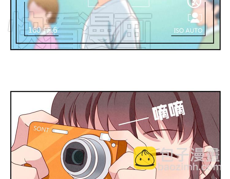 第5-8话 偷拍帅气的他被抓到7