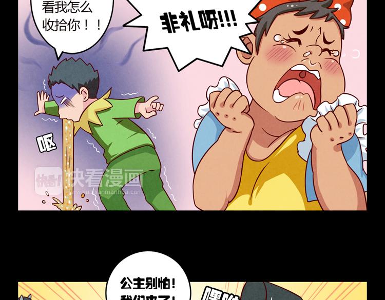 第32话 “逼真”的情景剧表演9