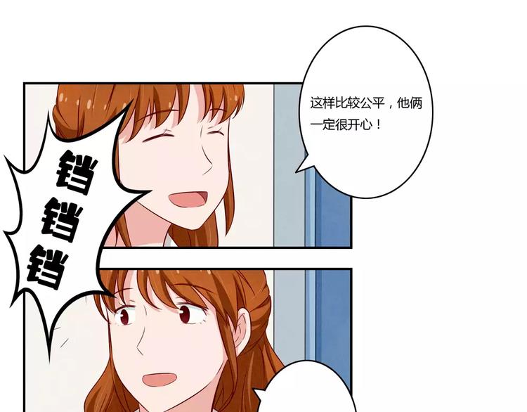 第111话 请你们相信我18