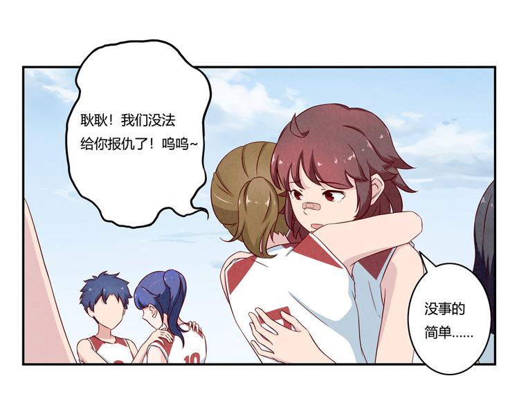 第131话 最珍贵的礼物13