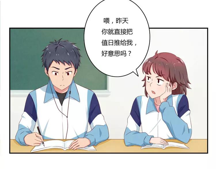 第63话 我不想当着外人的面4