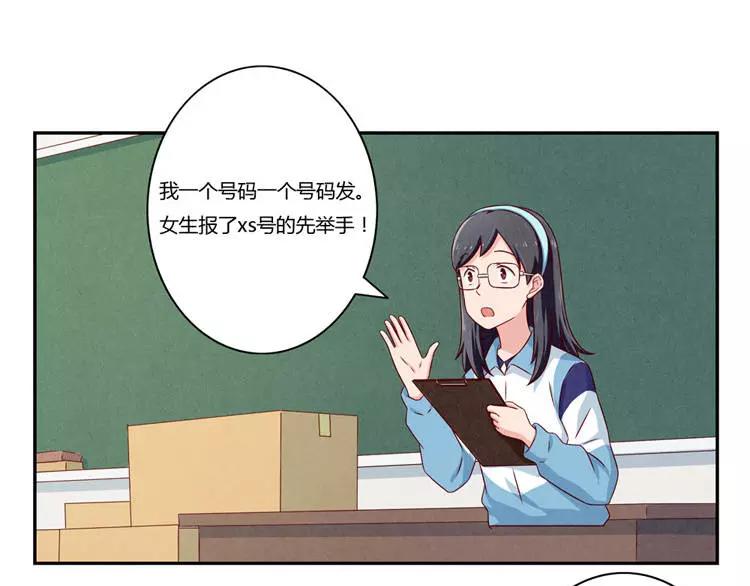 第87话 少女的忧郁26