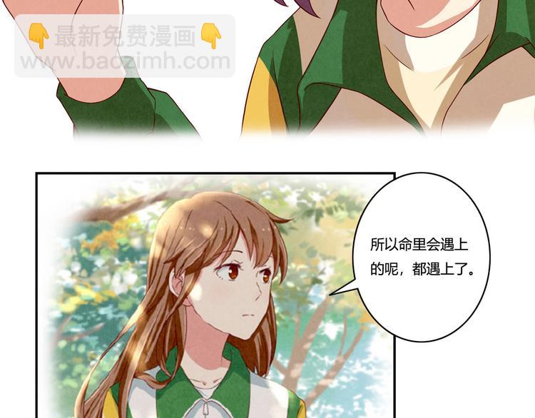第148话 谁都不知道23