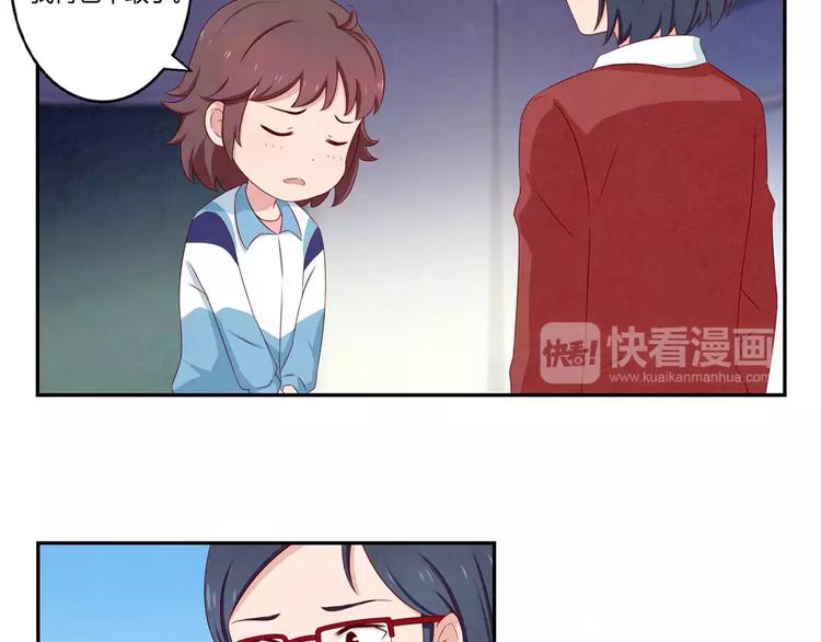 第68话 那个欠削的小伙16
