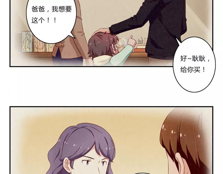 第97话 坚强之人永存6