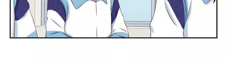 第75话 酸酸的味道5