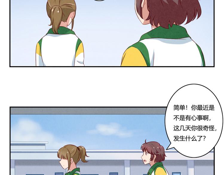 第147话 愿赌服输3